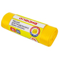 Мешки для мусора 60 л, желтые, в рулоне 20 шт., ПНД, 10 мкм, 680х580 мм, LAIMA, 606701 в Орске