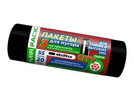 Мешки для мусора 55 л, черные, в рулоне 20 шт., ПСД, 25 мкм, 990х460 мм, CITY, 552021 в Орске