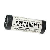 Мешки для мусора 60 л, черные, в рулоне 20 шт., ПНД, 8 мкм, 680х530 мм, Крепаномъ, 4607075710566 в Орске