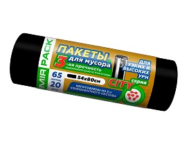 Мешки для мусора 65 л, черные, в рулоне 20 шт., ПСД, 25 мкм, 800х540 мм, CITY, 652021 в Орске
