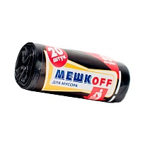 Мешки для мусора 30 л, черные, в рулоне 20 шт., ПНД, 9 мкм, 600х500 мм, МЕШКОFF, 1822 в Орске