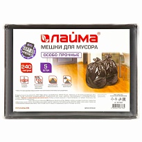 Мешки для мусора 240 л, черные, в пачке 5 шт., ПВД 60 мкм, 1400х900 мм, LAIMA, 601394 в Орске