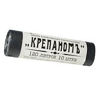 Мешки для мусора 120 л, черные, в рулоне 10 шт., ПНД, 12 мкм, 1030х660 мм, Крепаномъ, 4607075710573 в Орске